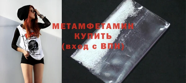 mdpv Вязьма