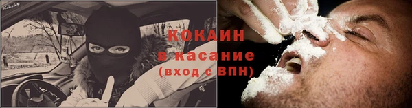 кокс Вязники