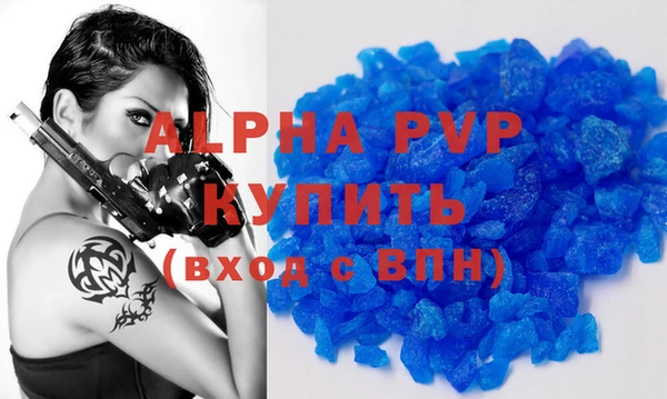 mdpv Вязьма